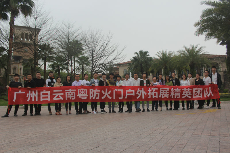 團(tuán)隊風(fēng)采