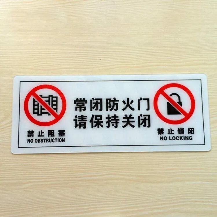 廣州防火門 廣州防火門