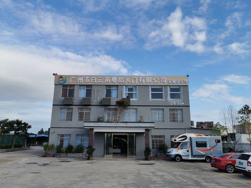 廣州防火門