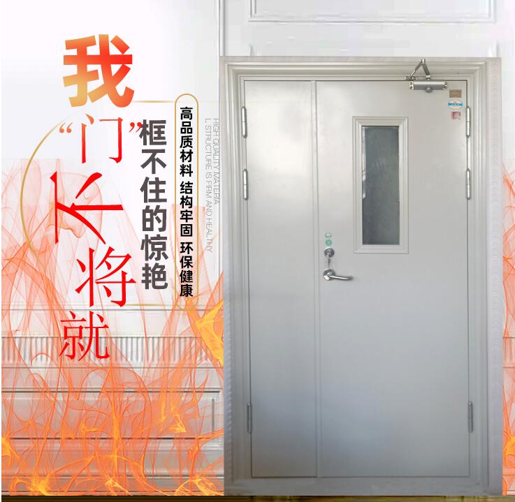 廣州防火門 廣州防火門