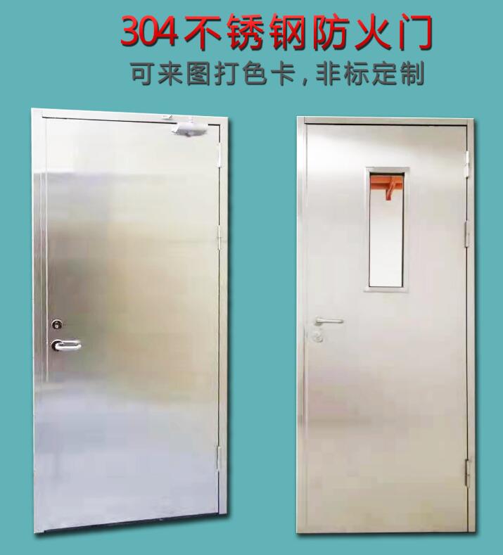 甲級(jí)防火門(mén)