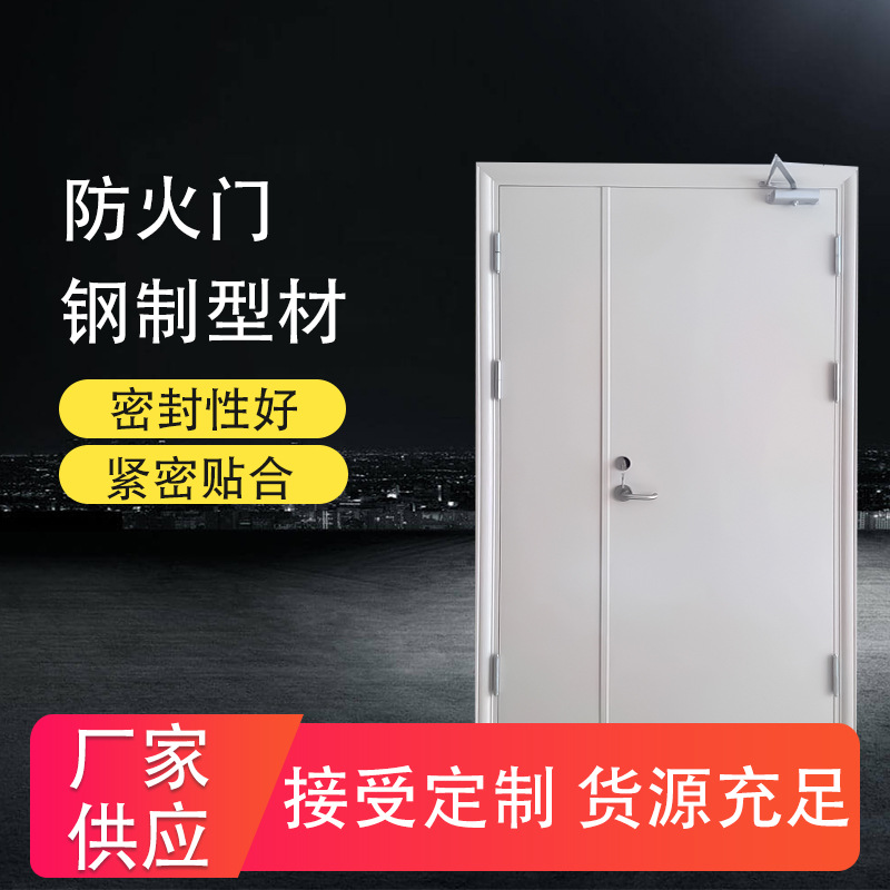 常見防火門的問題原因和維修方法