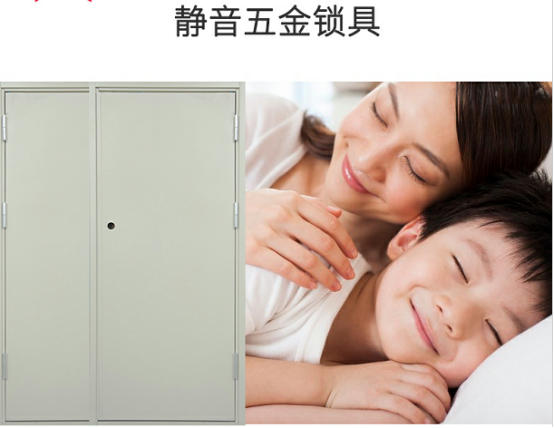 鋼質(zhì)防火門(mén)