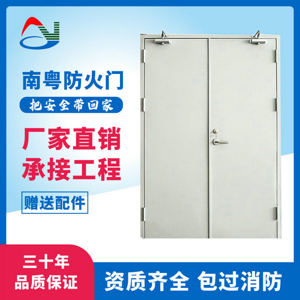 防火門試驗(yàn)方法之靈活性、可靠性、耐火性能