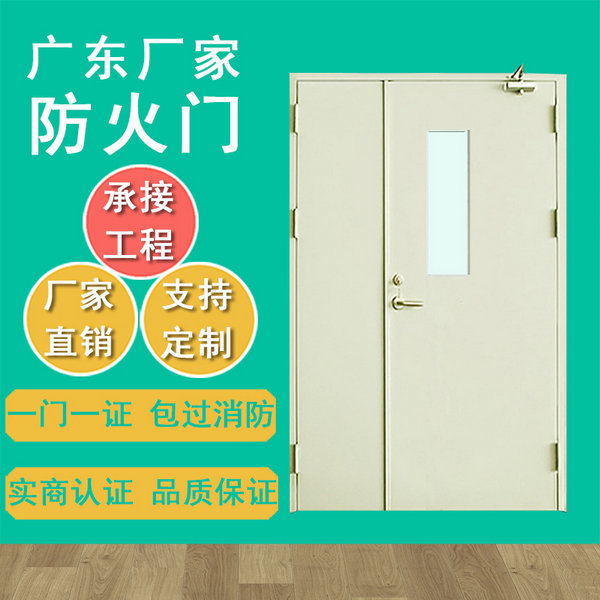 為什么鋼質(zhì)防火門那么受歡迎？