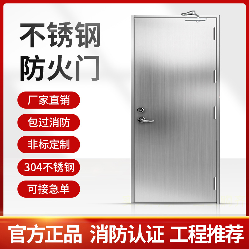 鋼制防火門價格