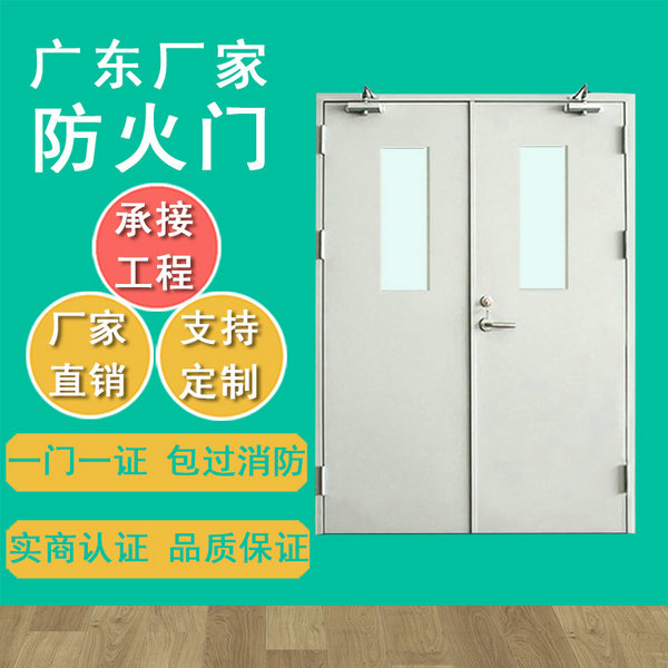 甲級防火門生產(chǎn)注意事項