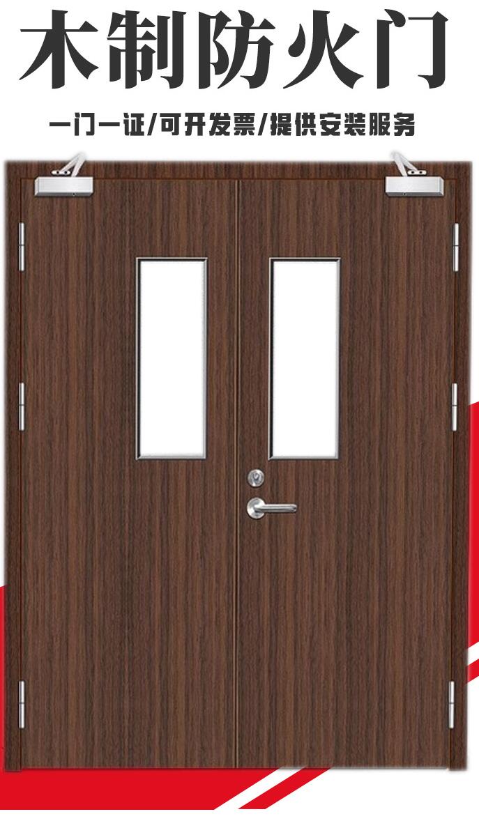 甲級防火門國家標準尺寸是多少？