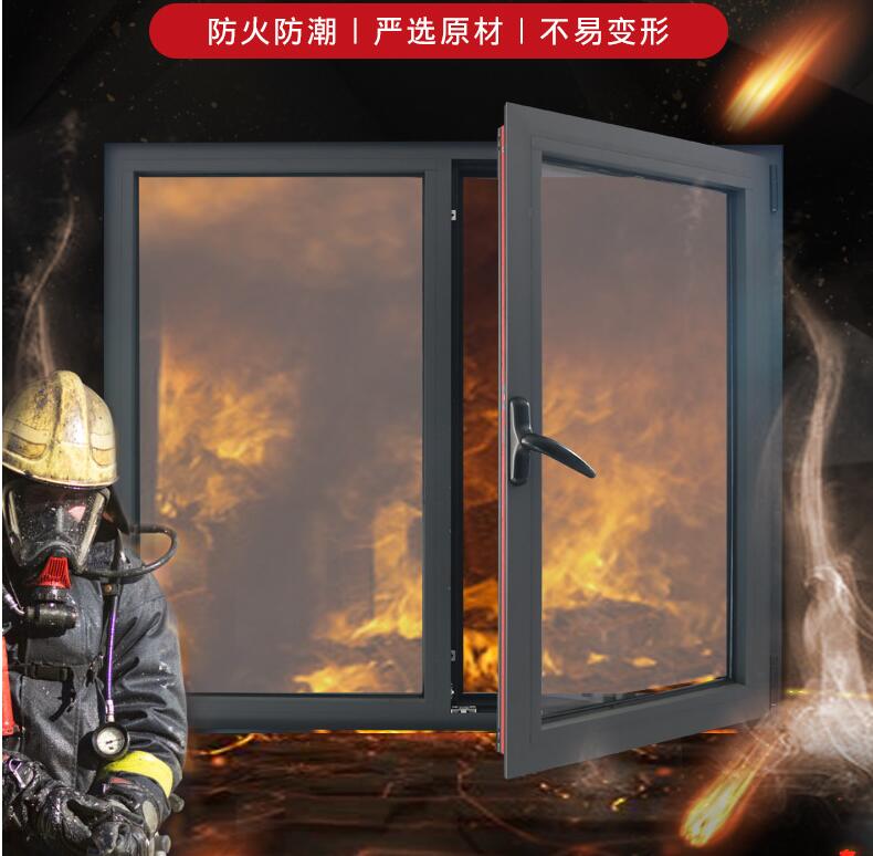 防火窗用什么材料？